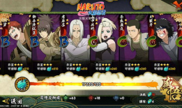 火影最新改动和爆料,最新改动揭秘，全新爆料引领忍者世界新篇章