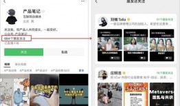 视频号有新闻爆料入口吗,视频号内藏新闻爆料通道，一键获取最新资讯