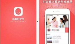 今日头条深圳护士爆料