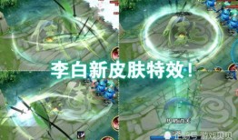 团子皮肤最新爆料图片,惊艳造型引热议