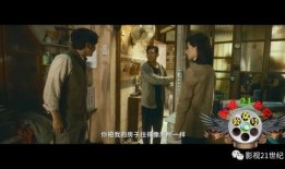 偷换人生混太影最新爆料,揭秘幕后真相与惊人内幕